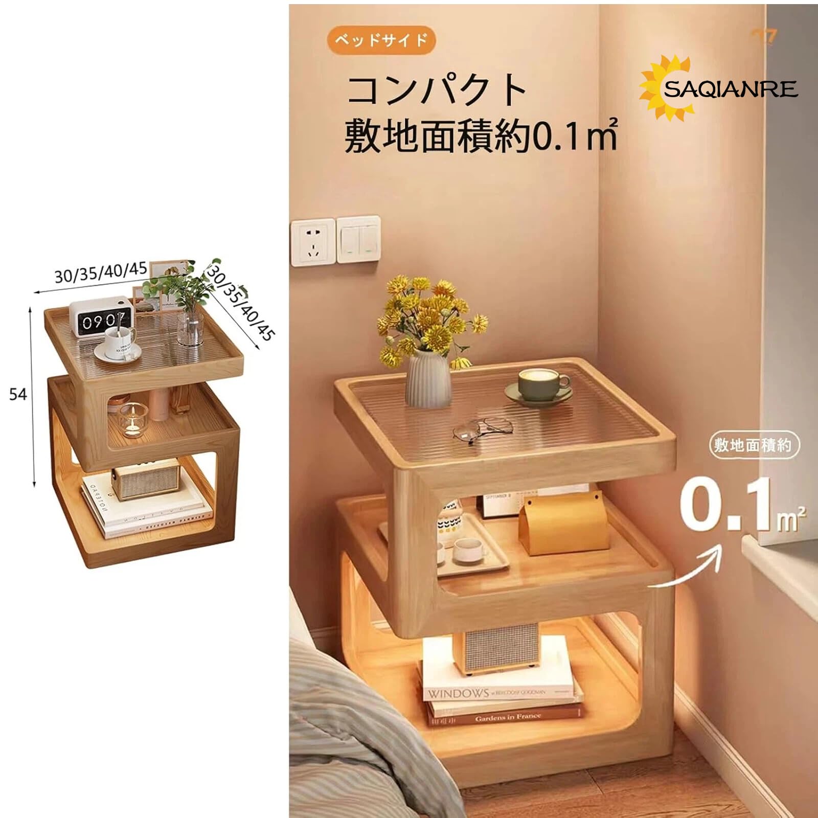 Amazon.co.jp: [SAQIANRE］ ナイトテーブル ベッド横 ベッドサイド